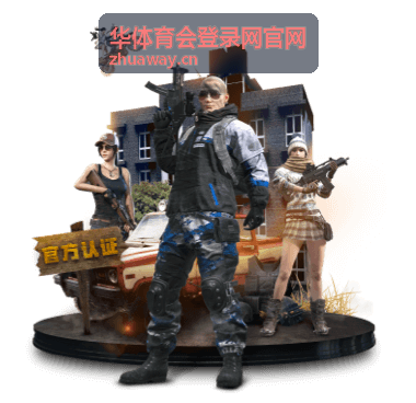 会员登录异常处理与客服通道页面